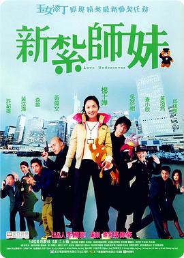 生育诊所：我想要你的孩子